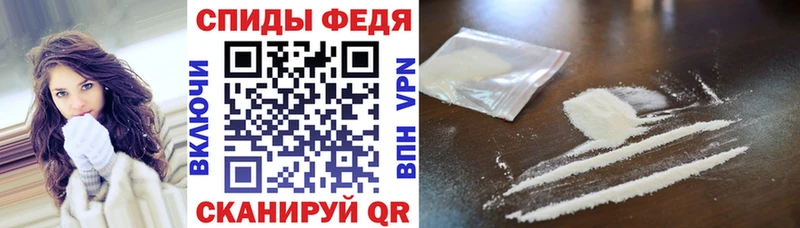 АМФЕТАМИН VHQ  Купить  Гай 