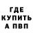 МЕТАДОН мёд timoshq