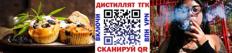 Cannafood конопля  Купить где  Гай 