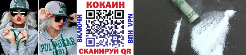 COCAIN 98%  Купить  Гай 