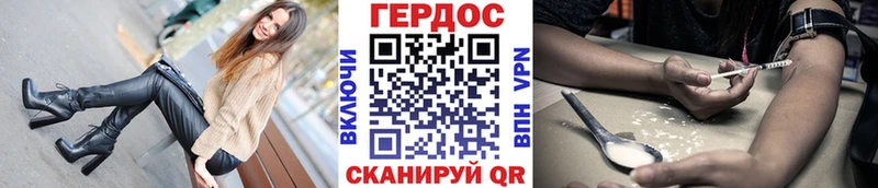 Купить где  Гай  Героин белый 