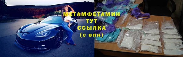 амфетамин Ельня