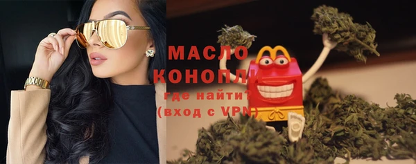 амфетамин Ельня