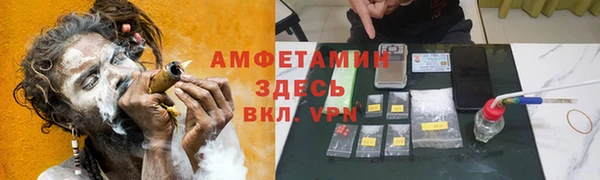 героин Елизово