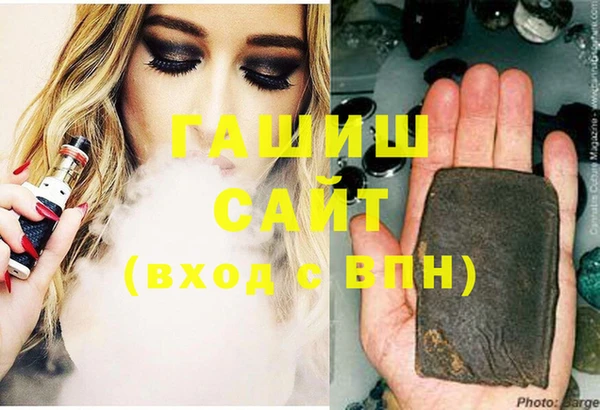 амфетамин Ельня