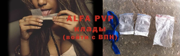 герыч Заволжье