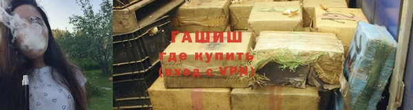 амфетамин Ельня