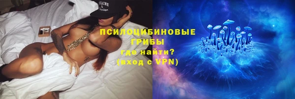 герыч Заволжье