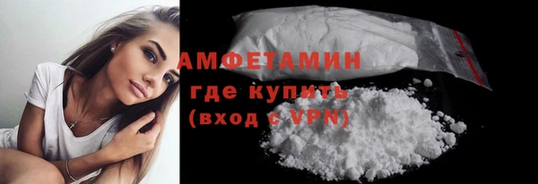меф Заволжск