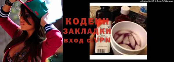 героин Елизово