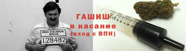 героин Елизово