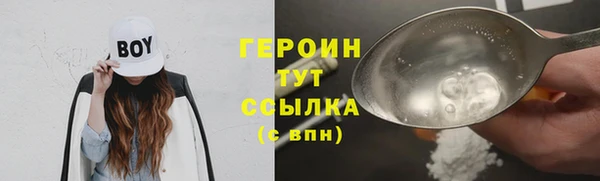 амфетамин Ельня