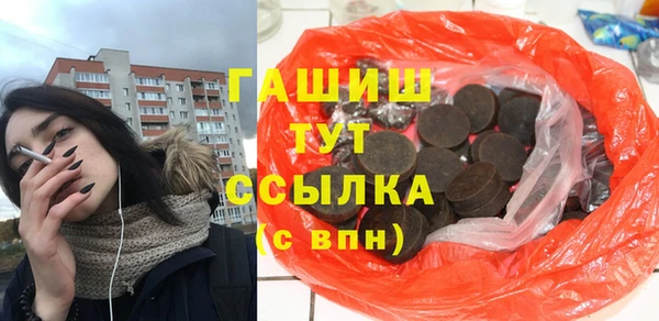 марки nbome Зерноград
