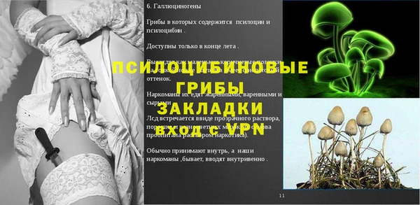 герыч Заволжье