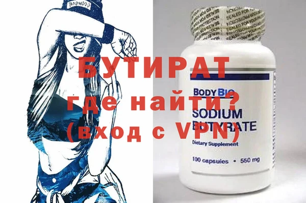MESCALINE Зеленокумск