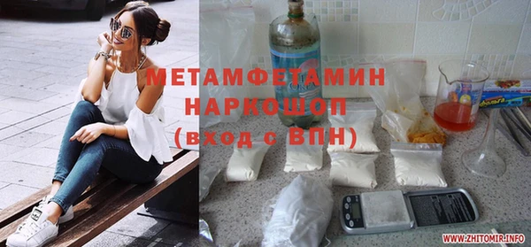 амфетамин Ельня