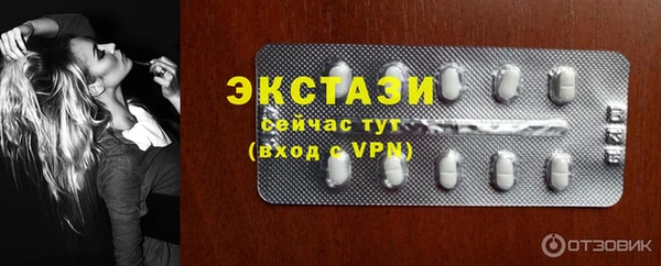 амфетамин Ельня
