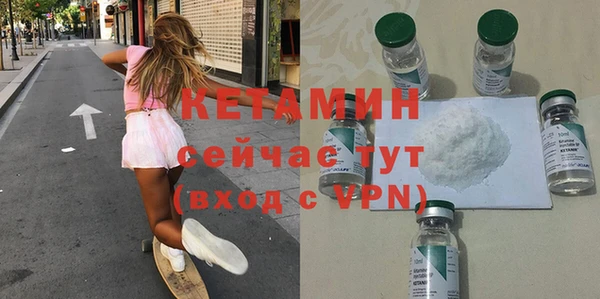 героин Елизово