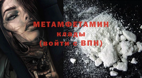 амфетамин Ельня