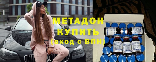 прущие крисы Заводоуковск