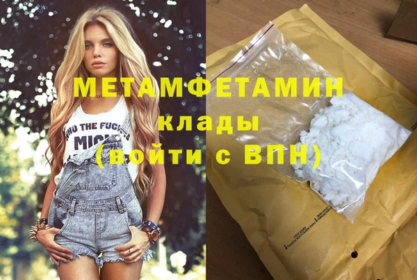 героин Елизово