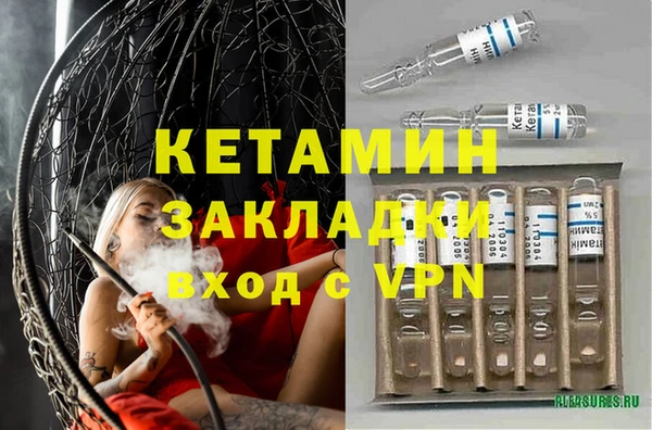 амфетамин Ельня