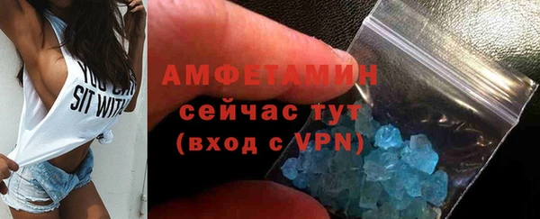 меф Заволжск