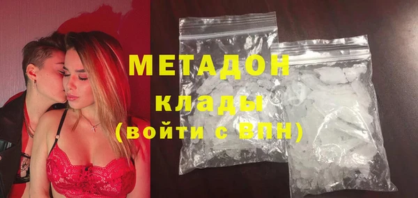 героин Елизово