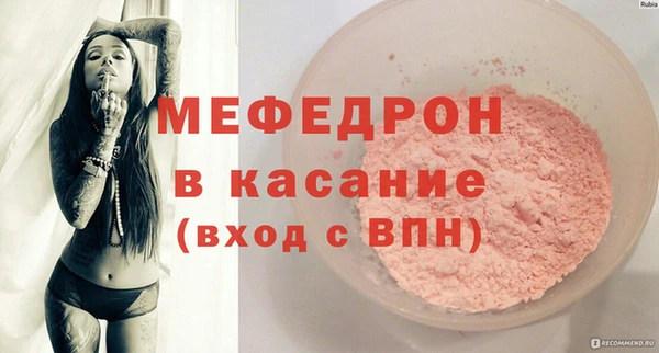 амфетамин Ельня