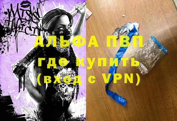 меф Заволжск