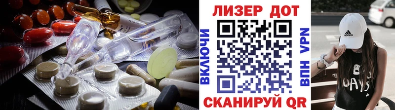 Купить где Гай Лсд 25 экстази кислота