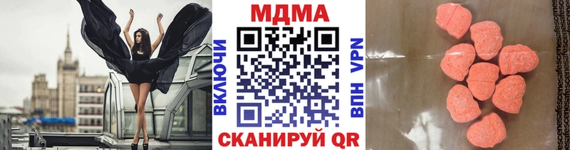 MDMA VHQ  Купить где  Гай 