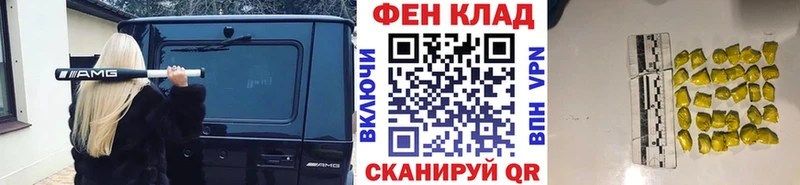 Купить закладки Гай Метамфетамин Декстрометамфетамин 99.9%