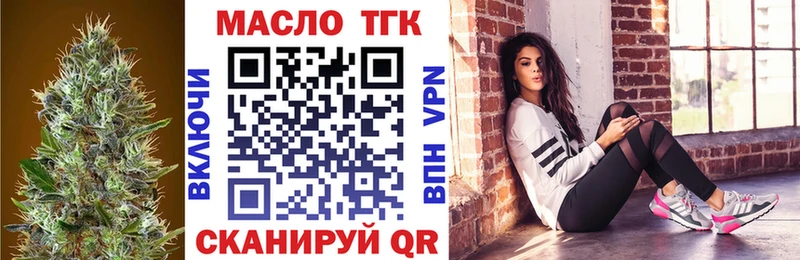 Дистиллят ТГК THC oil  Купить  Гай 